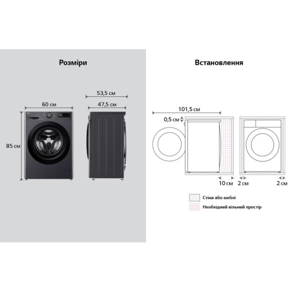 Прально-сушильна машина LG фронтальна, 9(5)кг, 1200, A, пара, 48см, дисплей, пара, інвертор, чорний