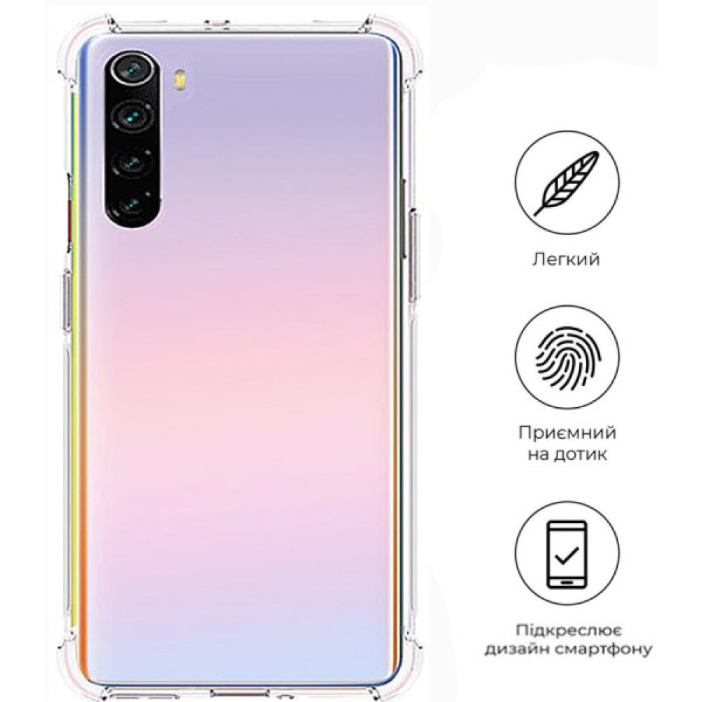 Чохол до мобільного телефона BeCover Anti-Shock OnePlus Nord Clear (709345) Чохол до мобільного телефона BeCover Anti-Shock OnePlus Nord Clear (709345)