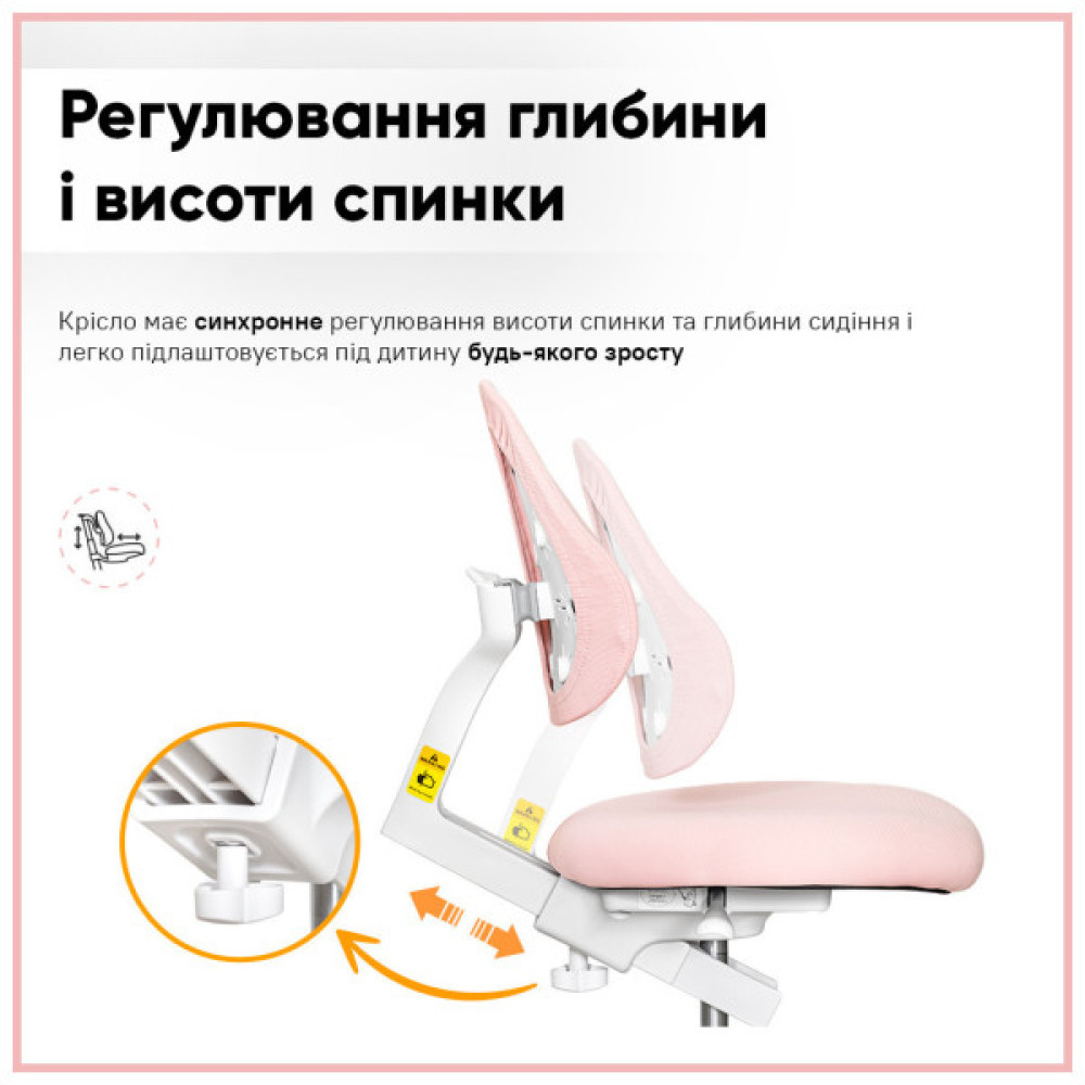 Парта з кріслом ErgoKids TH-330 W/PN + Y-208 KP