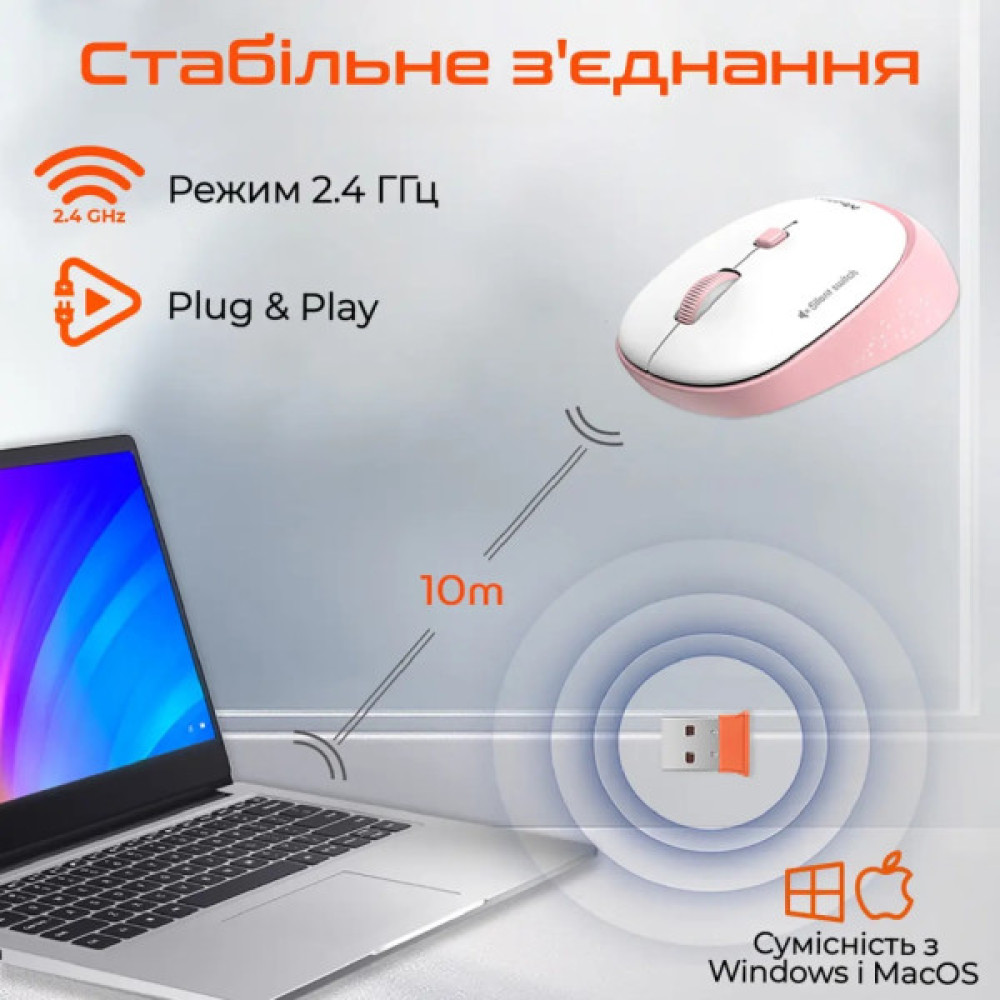 Мишка Meetion R571 Wireless White/Pink (MT-R571-P)