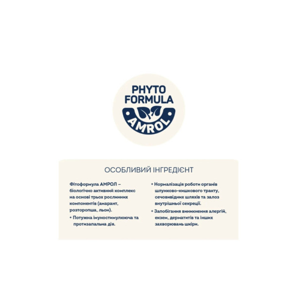 Сухий корм для кішок Home Food Grain-free hypoallergenic Suitable for exotic breeds з качкою та грушею 1.6 кг (4820235020231)