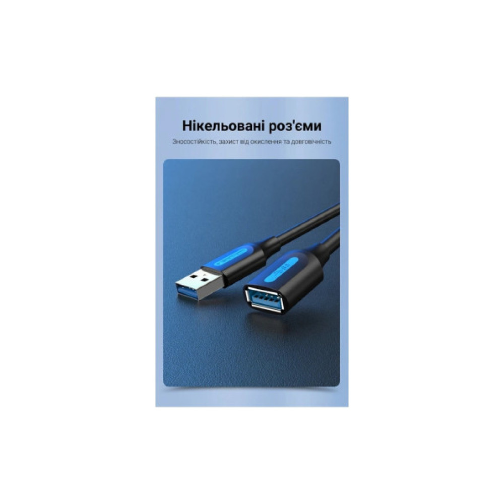 Дата кабель USB 3.0 AM/AF 3.0m black Vention (CBHBI)