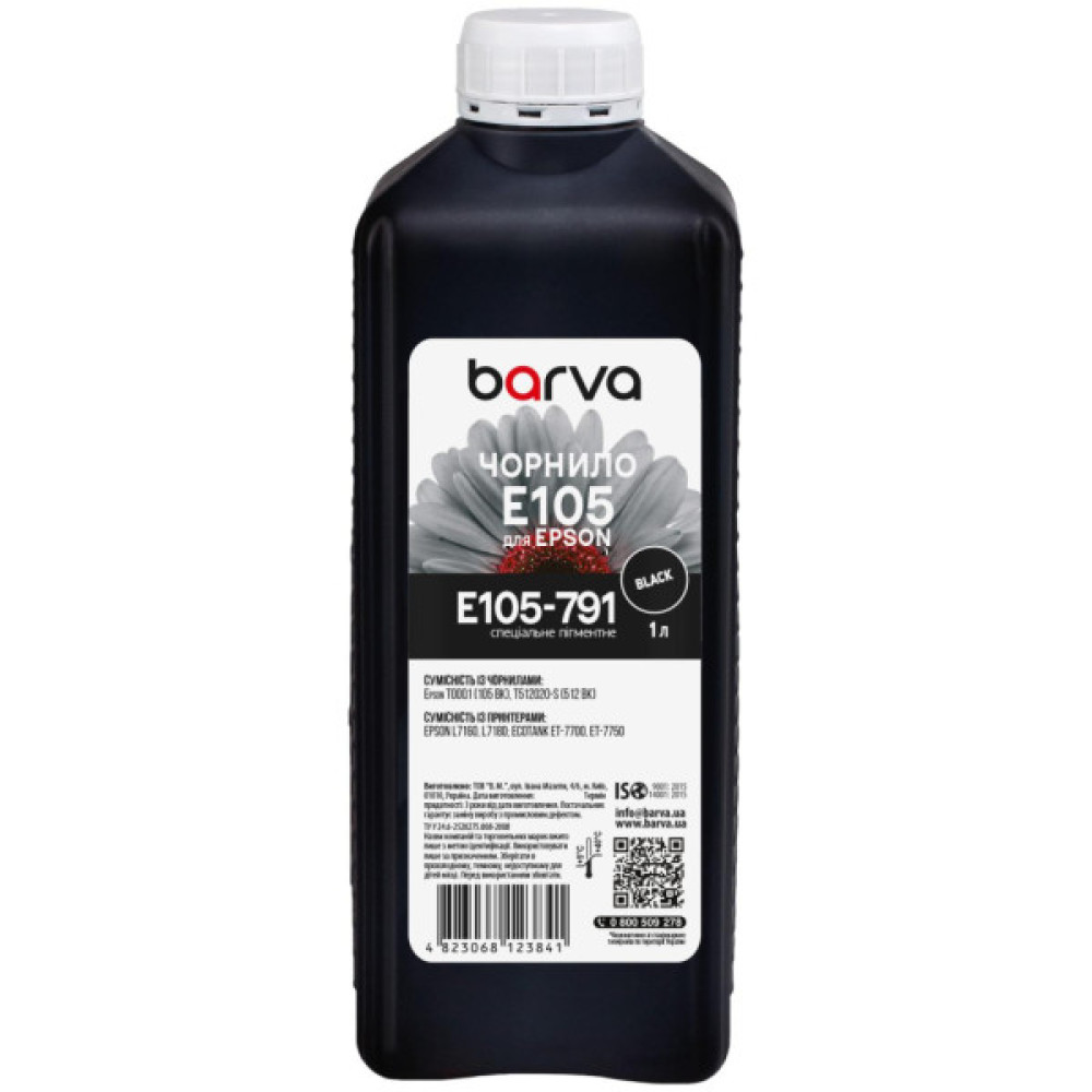 Чорнило Barva Epson 105 1л, Pigm.black (E105-791)