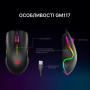 Мишка GamePro GM117 USB Black (GM117) Мишка GamePro GM117 USB Black (GM117)