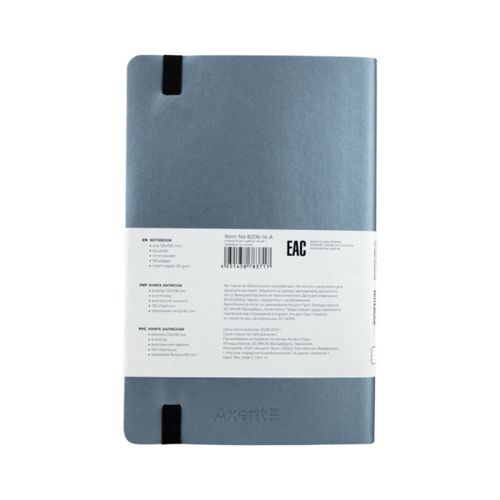 Блокнот Axent Partner Soft, 125х195, 96арк, кліт, срібно-синій (8206-14-A)