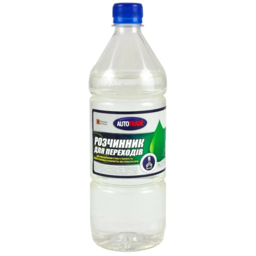 Розчинник для автофарби Autotrade для переходів 1л