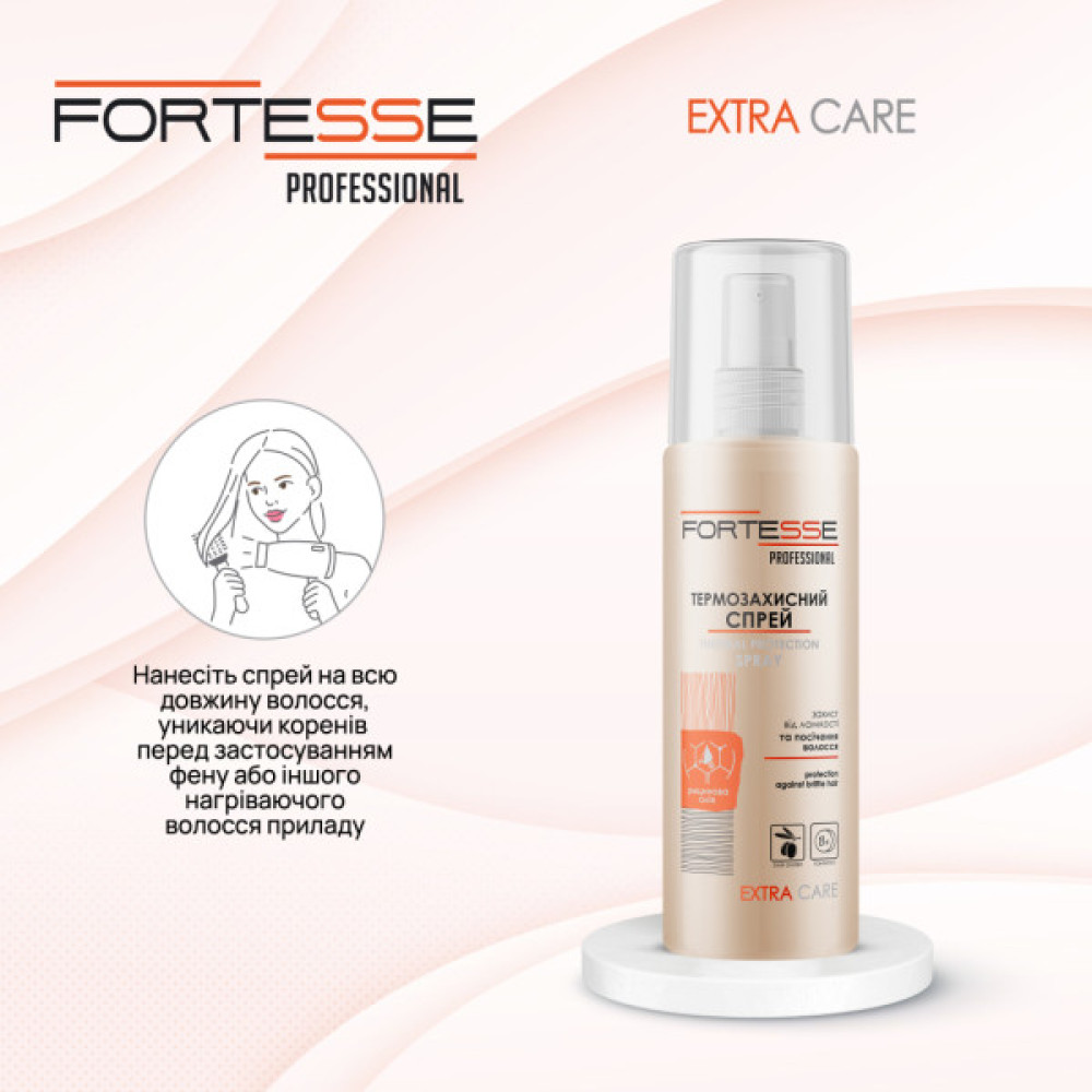 Спрей для волосся Fortesse Professional Extra Care Термозахисний 150 мл (4820000306843)