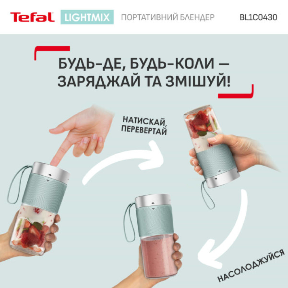 Блендер Tefal BL1C0430