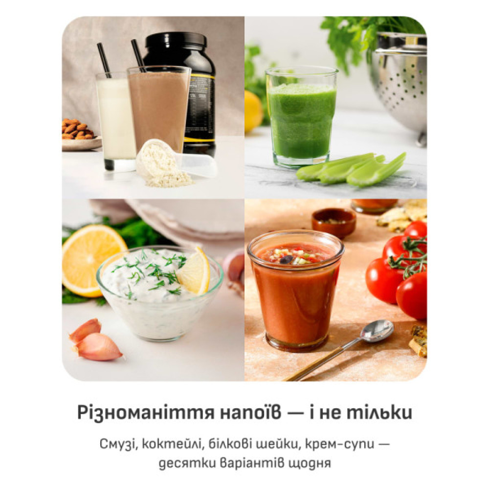 Блендер Tefal BL1C0430