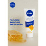 Крем для рук Nivea Захист і ніжність 75 мл (4006000008400) Крем для рук Nivea Захист і ніжність 75 мл (4006000008400)