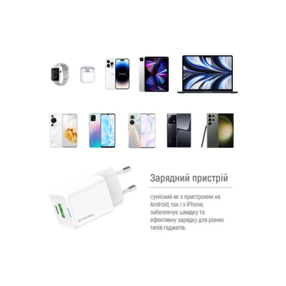 Зарядний пристрій ColorWay GaN Mini 35W PD Port PPS USB (Type-C PD + USB QC4.0) white (CW-CHS055PD-WT)