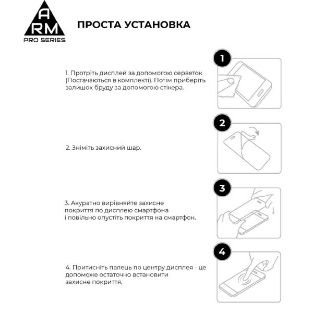 Скло захисне Armorstandart Edge Glue Curved Xiaomi 15 Ultra (ARM88002)