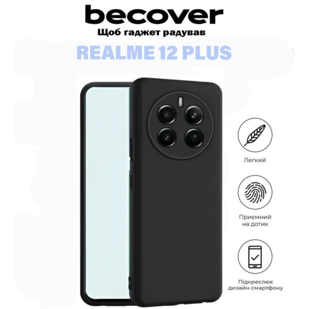 Чохол до мобільного телефона BeCover Realme 12 Plus Black (711183) Чохол до мобільного телефона BeCover Realme 12 Plus Black (711183)