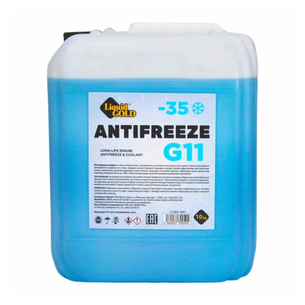 Антифриз Liquid Gold G11 -35°C Синій 10 л (300504) Антифриз Liquid Gold G11 -35°C Синій 10 л (300504)