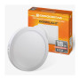 Світильник точковий Євросвітло LED-SR-225-18 4200К Світильник точковий Євросвітло LED-SR-225-18 4200К