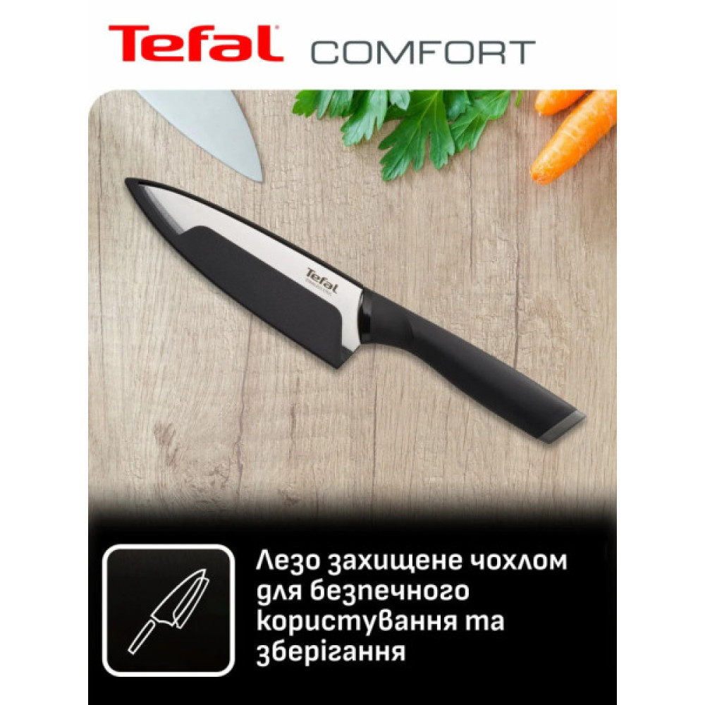 Набір ножів Tefal Comfort, 5 предметів, чорний (K2215S55)