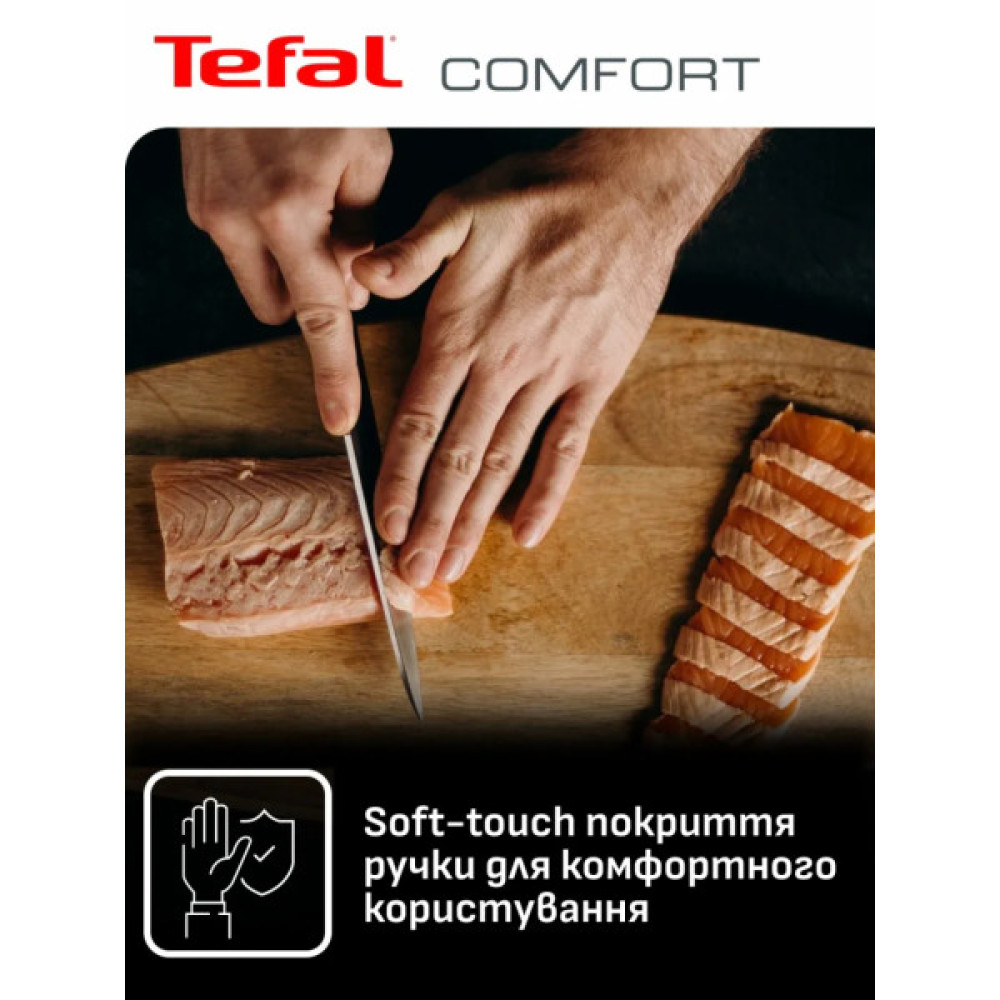 Набір ножів Tefal Comfort, 5 предметів, чорний (K2215S55)