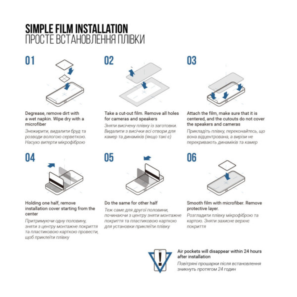 Плівка захисна Armorstandart Matte Honor X7b (ARM73700) Плівка захисна Armorstandart Matte Honor X7b (ARM73700)