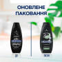 Шампунь Schauma Men 3 в 1 Очищення з вугіллям та глиною 400 мл (9000101284690) Шампунь Schauma Men 3 в 1 Очищення з вугіллям та глиною 400 мл (9000101284690)