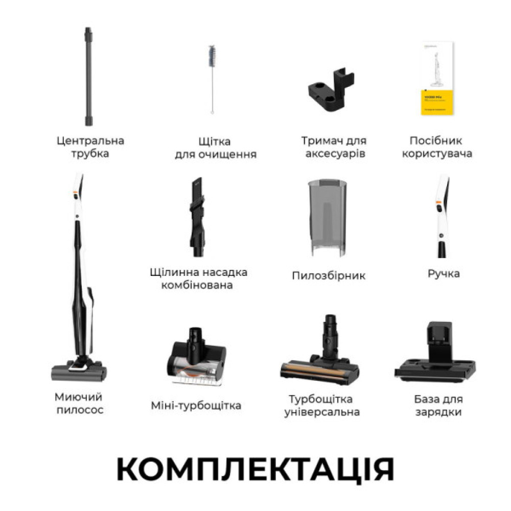 Пилосос Deerma VX300 MIX (DEM-VX300 MIX)