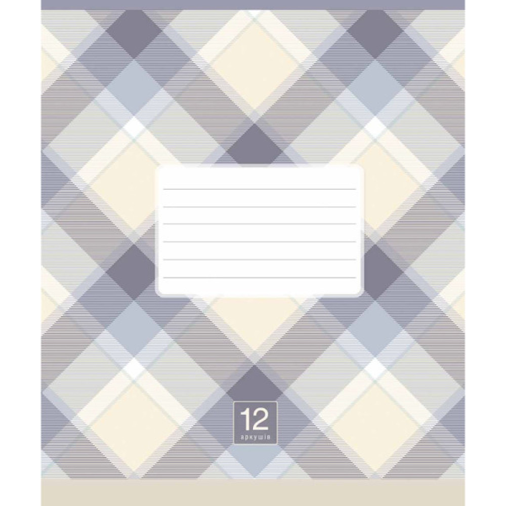 Зошит Школярик Plaid pattern 18 аркушів клітинка (018-3345K)