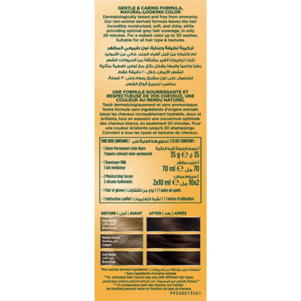 Фарба для волосся Wella Soft Color Безаміачна 40 - Коричневий (3614228865852)