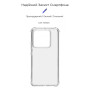 Чохол до мобільного телефона Armorstandart Air Force Xiaomi 14 Pro Transparent (ARM72936) Чохол до мобільного телефона Armorstandart Air Force Xiaomi 14 Pro Transparent (ARM72936)