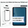 Скло захисне BeCover Matte Anti-Glare Apple iPad 10.9" (2022/2024) / iPad (А16) 2025 11" (713704) Скло захисне BeCover Matte Anti-Glare Apple iPad 10.9" (2022/2024) / iPad (А16) 2025 11" (713704)