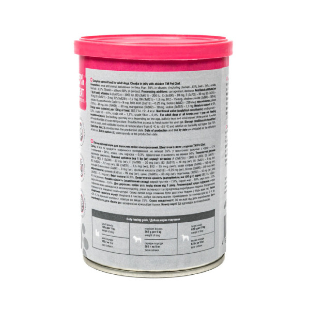 Вологий корм для собак Pet Chef З куркою 415 г (4820255193663)
