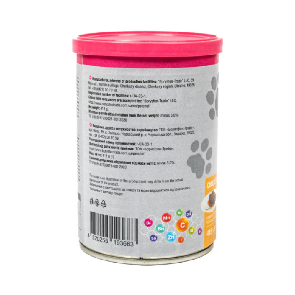 Вологий корм для собак Pet Chef З куркою 415 г (4820255193663)
