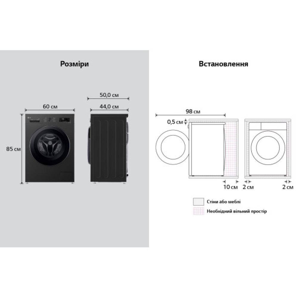 Пральна машина LG фронтальна, 6.5кг, 1200, В, 44см, дисплей, пара, інвертор, чорний