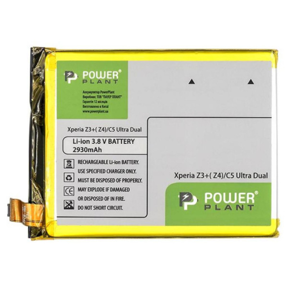 Акумуляторна батарея PowerPlant Sony Xperia C5 Ultra Dual/Z3+/Z4 2930mAh (SM190102)