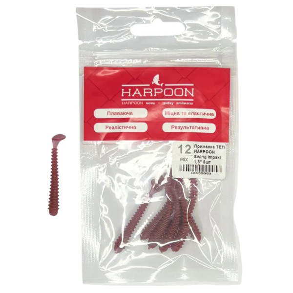 Силікон рибальський Harpoon ТЕП Swing Impakt 1,5" 012 УльтраФіолет 8ш (7407000009058)