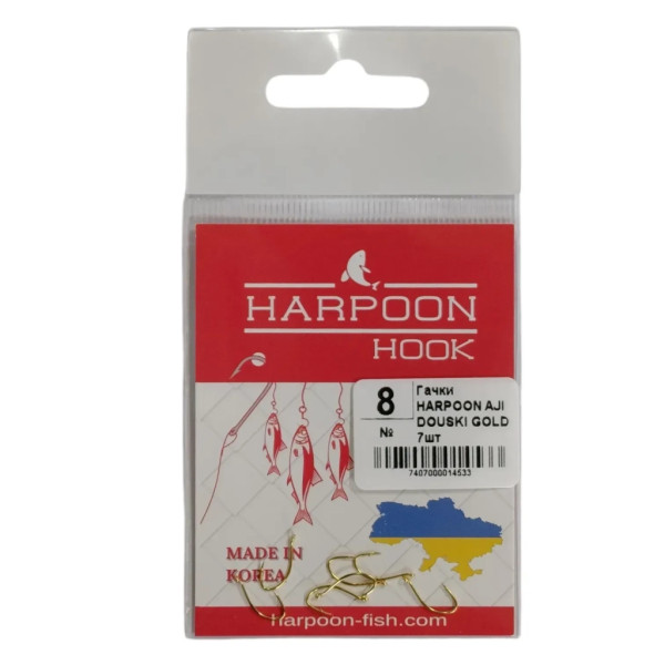 Гачок Harpoon AJI DOUSKI GOLD No.8 7шт (7407000014533)