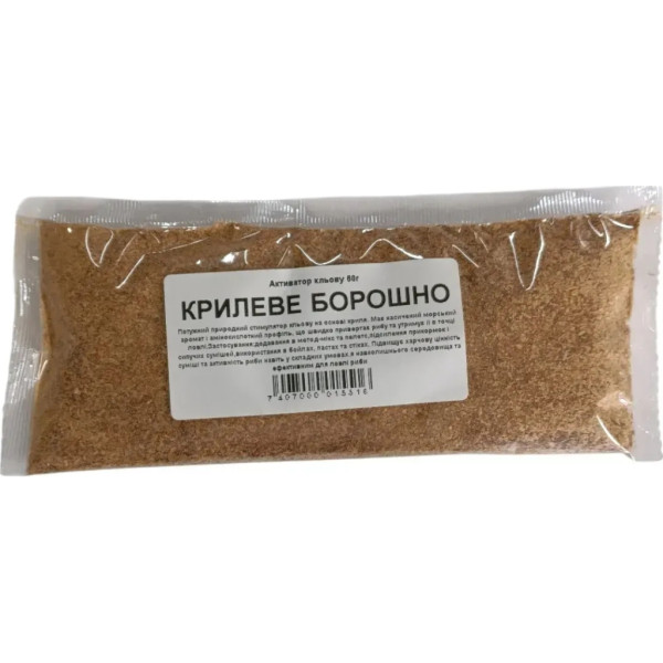 Активатор кльову Harpoon Крилеве Борошно 60г (7407000015516)