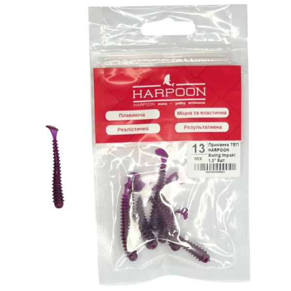 Силікон рибальський Harpoon ТЕП Swing Impakt 1,5" 013 Фіолет 8шт (7407000009041)