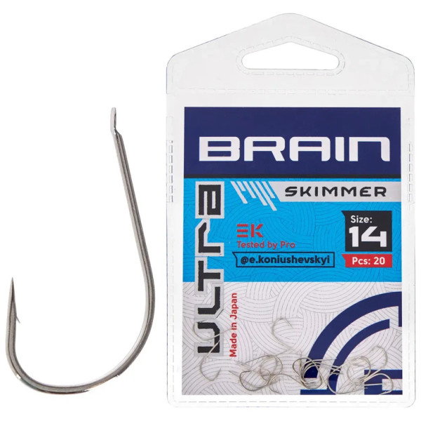 Гачок Brain Ultra Skimmer 14 (20шт/уп) (1858.52.42)