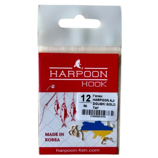 Гачок Harpoon AJI DOUSKI GOLD No.12 7шт (2700000019764)